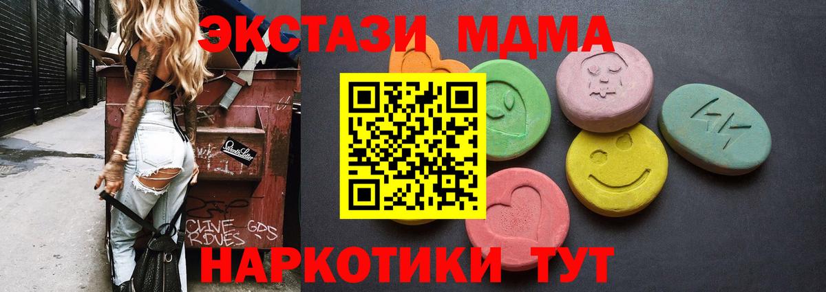 Ecstasy louis Vuitton Ялта