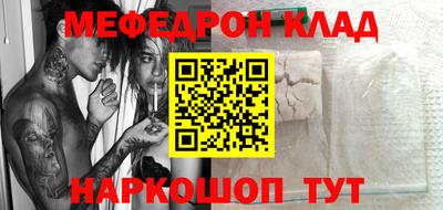 наркотики Кимры
