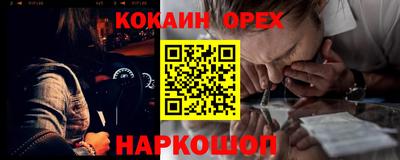 наркотики Кимры