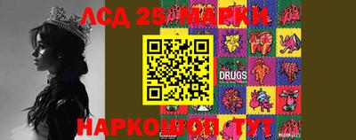 бошки Кингисепп
