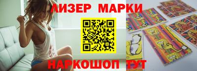 бошки Кингисепп