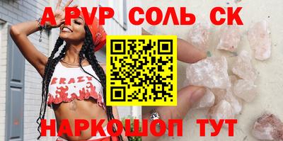 бошки Кингисепп