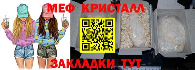 бошки Кингисепп