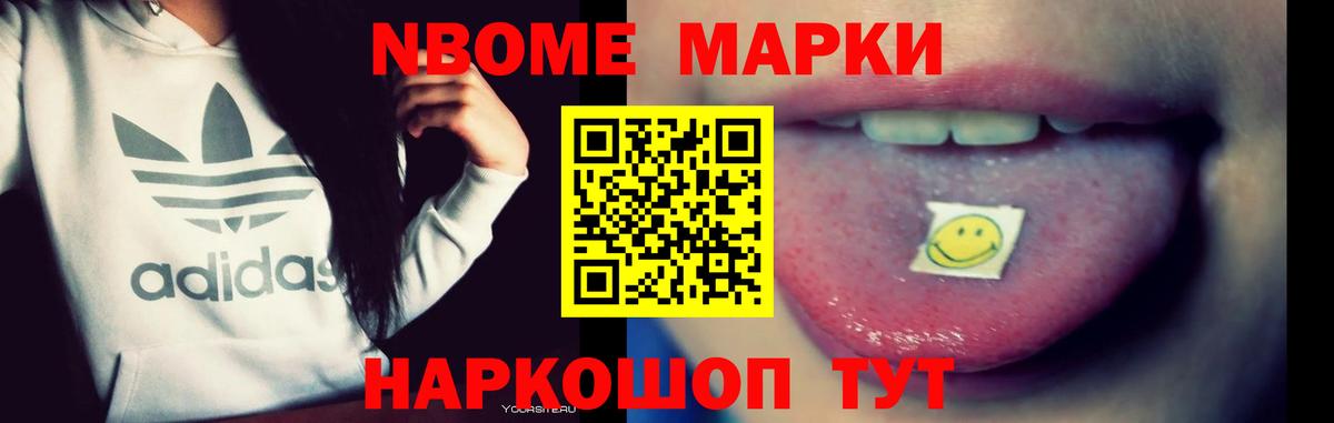 Ялта  LSD-25 экстази кислота  Лсд 25 экстази кислота  Вход с VPN 