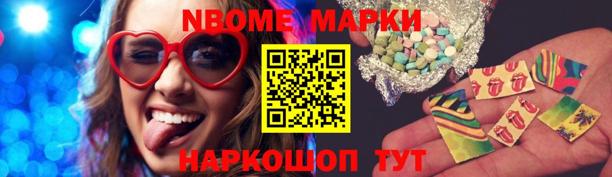 ЛСД экстази ecstasy Ялта