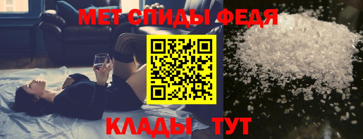 МЕТАМФЕТАМИН Methamphetamine  МЕТАМФЕТАМИН  МЕТАМФЕТАМИН Methamphetamine  Ялта  Вход с VPN 