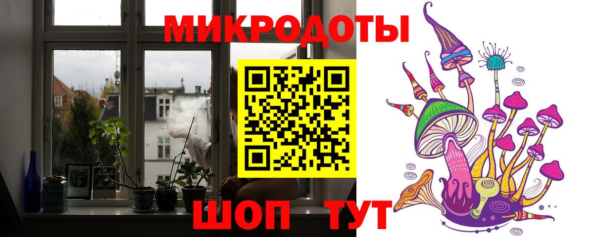 Ялта  купить  цена  Вход с VPN  Галлюциногенные грибы Psilocybine cubensis 